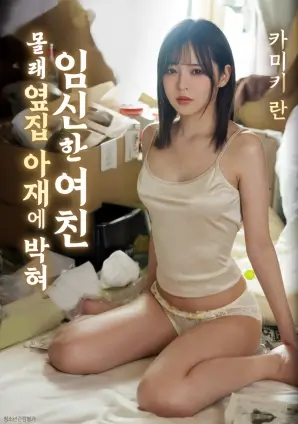 回声计划电影海报